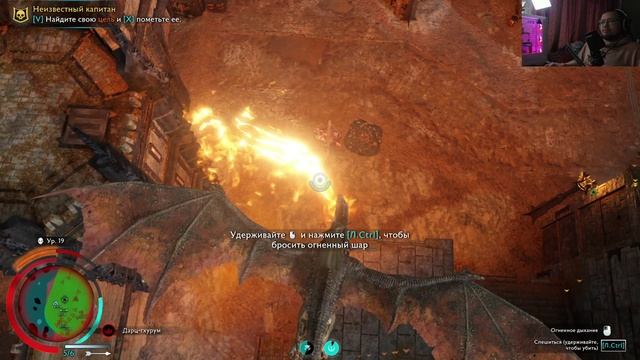 Savage Dayz - Почти молчаливое прохождение MIDDLE EARTH: SHADOW OF WAR. Серия 6.