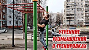 Подтягивания на одной руке!