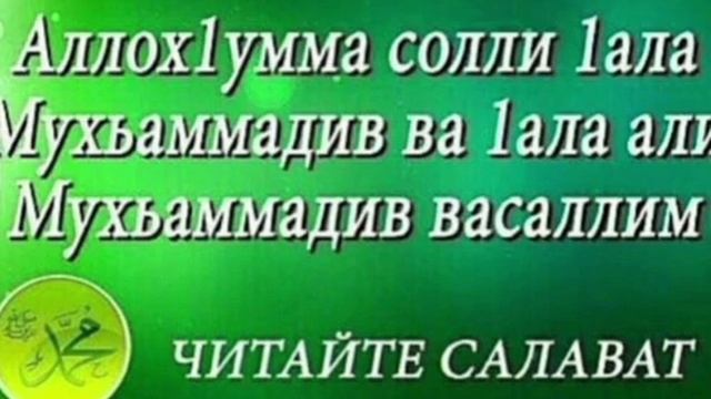 Ч1ОГ1 ХАЗ ДИЦАР САЛАВАТ ДИЛЛАР ДОЗАЛЛА смотреть онлайн