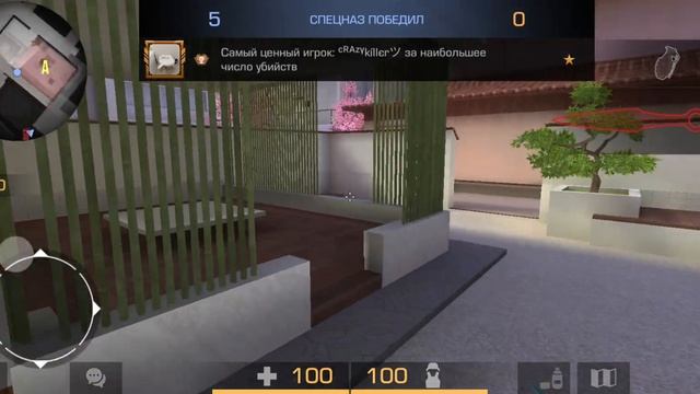 самая ужасная демка😢🤮 Демка союзники STANDOFF 2 смотреть онлайн