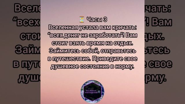 Песочные часы психологический тест