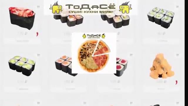 Тодасё кальян смотреть онлайн