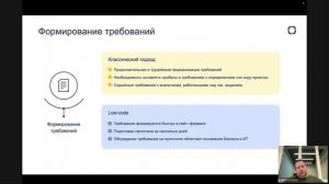 Ключевые подходы и инструменты автоматизации бизнес-процессов