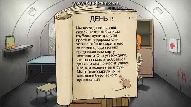 играем в 60 секунд 2 часть смотреть онлайн