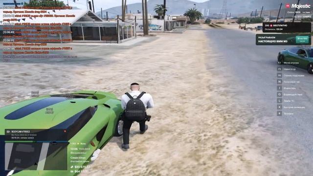 статик нарушителя 29787 мой статик 78953 время 13-11 дата 17.03.2024 смотреть онлайн