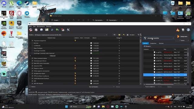 STALKER ANOMALY | MOD LOADER(ORGANIZER) CHANGING INGAME WEAPON STATS FILES SOLUTION смотреть онлайн