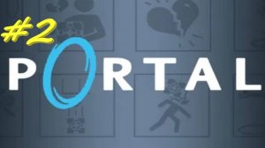 портал1 2 серия