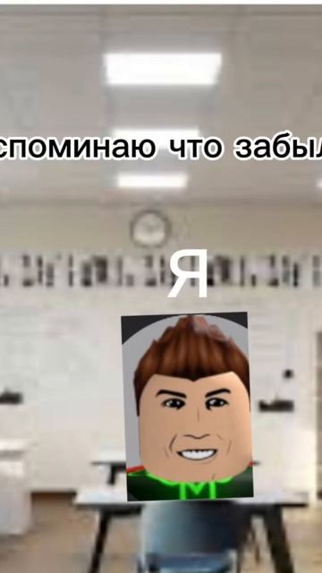 Текст: Пов я вспоминаю на уроке что забыл выключить утюг смотреть онлайн