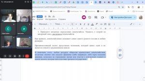 Урок 5 февраля