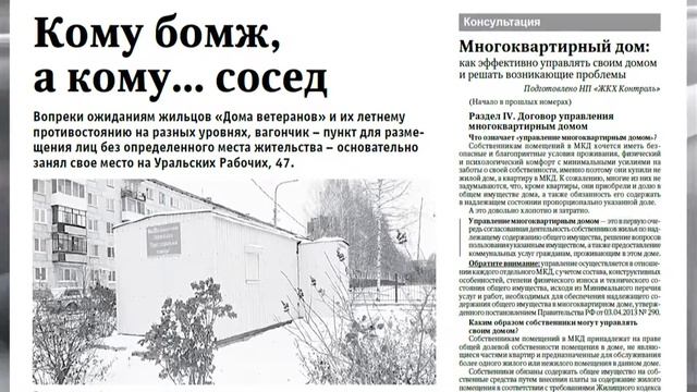 Час Пик   09 ноября смотреть онлайн