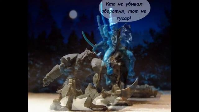 Оборотни - 3 смотреть онлайн