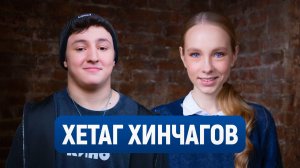 Хетаг Хинчагов про самостоятельную жизнь с 15 лет, сериал Дети Перемен и любовь к поэзии