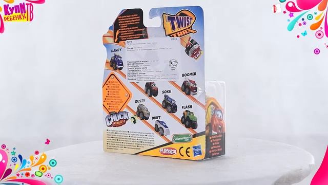 Chuck & Friends Коллекционная литая машинка Chuck 0080 смотреть онлайн