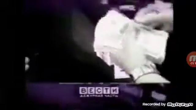 Вести дежурная часть россия 31 08 2005 смотреть онлайн