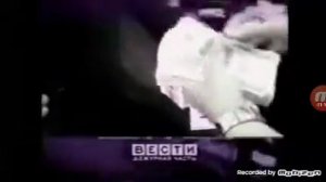 Вести дежурная часть россия 31 08 2005
