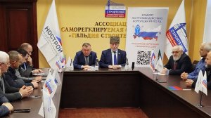 Cовместное совещание СРО и Комитета по противодействию коррупции
