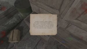 Вышла Третья глава Метели // Metel Horror Escape