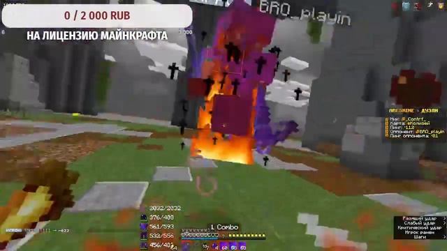 Пвп стрим аресмайн рипка сатурн ЗАЛЕТАЕТЕ #KLauncher #KL смотреть онлайн