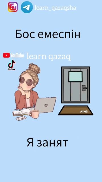 5 фраз на казахском #казахский #казахскийязык #казахстан смотреть онлайн
