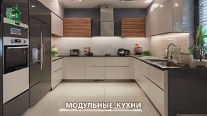 Модульные кухни фото идеи дизайна и интерьера для вдохновения (96)