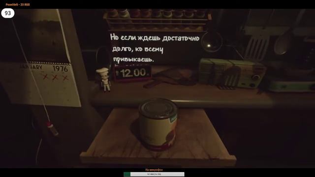 What Remains of Edith Finch//Что осталось от Эдит Финч ПРОХОЖДЕНИЕ смотреть онлайн