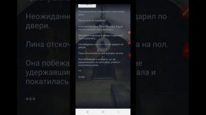 Взахлёб страшная история (подвал) ужасы