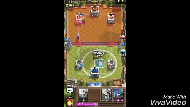 Играю на другом акке