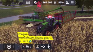 Farming Simulator 20 | обзор | на русском | Android | прохождение | Fs 23 | блог l Ягодное 🍇🍓