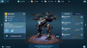 ТОП ТИТАНОВ В 2024 ГОДУ | War Robots