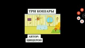 2  КОШАРЫ  И  1   КОШКА  "СУЕТА"