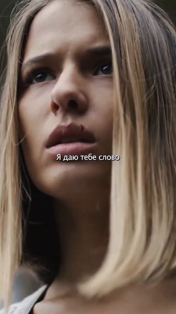 Как вам трек? дозвонилась