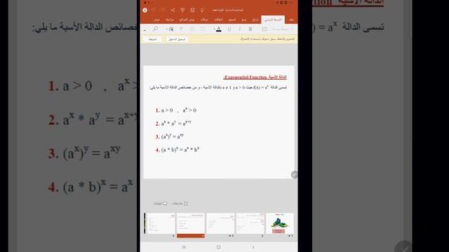 2022 02 14 #88 смотреть онлайн