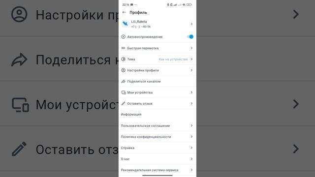 начало пути