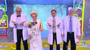 Всемирный день снегопада. Жить здорово! Фрагмент выпуска от 05.02.2025