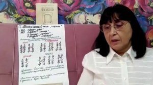 Психософия с Еленой Афанасьевой: Урок 12. Психический тип "сократ"