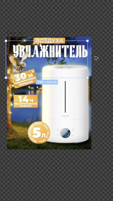 Инфографика, карточки товара, дизайн карточек для маркетплейсов
