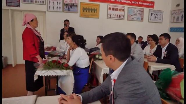 20 жылдык Кара-Кулжа р-ну А. Осмонов мектеби Линейка ч.4 смотреть онлайн