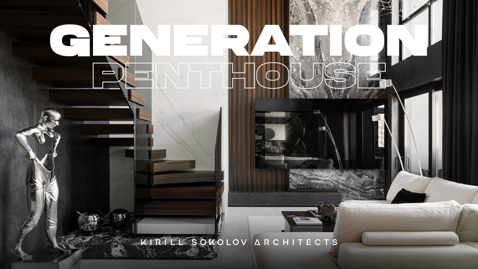 Эффектный интерьер двухуровневой квартиры в Москве в современном стиле | SOKOLOV Architects смотреть онлайн