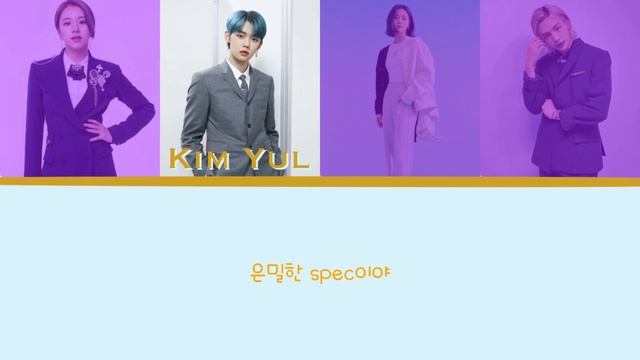 Neptune Debut ‘My solo Filter’ Colour coded lyrics || BLACKPINK is the revolution смотреть онлайн