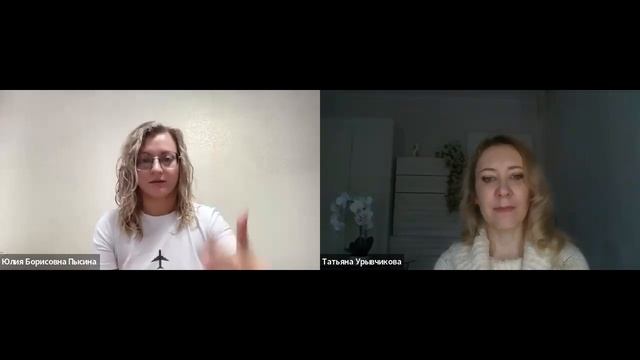 Интервью с Юлией Пысиной смотреть онлайн