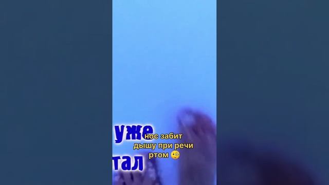 До и После обучения правильному дыханию при речи. Пример Тани Прозоровой смотреть онлайн