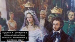 Краткая биография Пушкина: самое главное