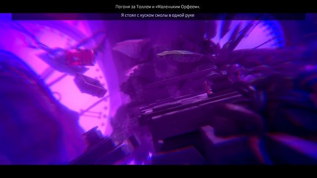 ВНУТРИЗЕМЕЛЬНЫЙ КОСМОС | Little Orpheus #7