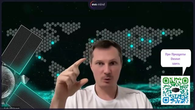 Dexnet раскрыл планы по продуктам: dexnode | dexcloude | dexwallet | dexgame | dexmobile