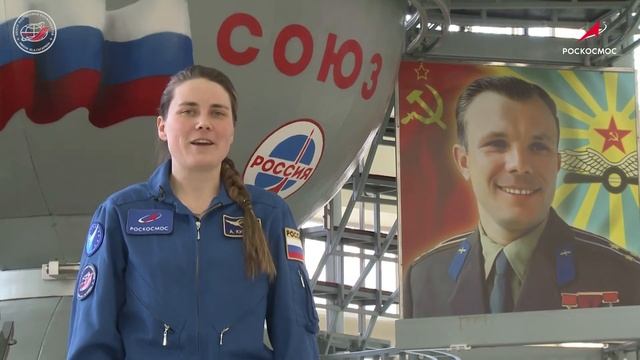 Приветствие космонавта Анны Кикиной!