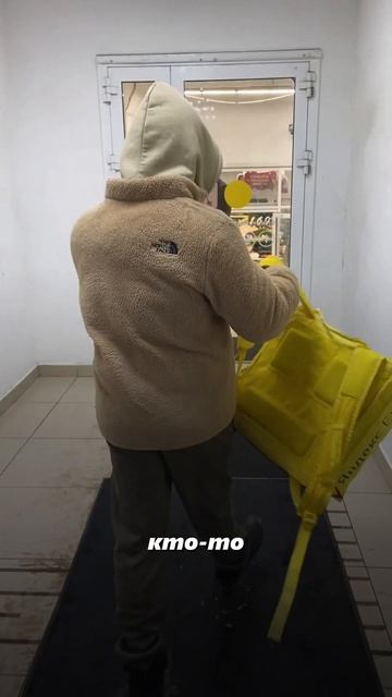 Лифт-загадка смотреть онлайн