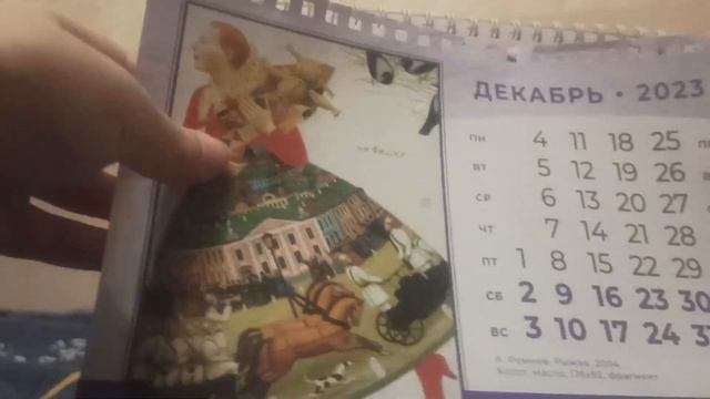 с новым 2024 годом 💥❤️🥰🥳🥳🤩 жалко 2023 год😭 осталось почти 6 часов смотреть онлайн