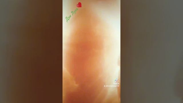 Удушающая сладость заиндевелый пепел 🔥 Дэн Лунь ♥️ феникс ♥️