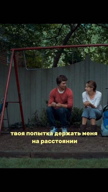 Виноваты звезды 💔 #shorts #film #кино смотреть онлайн