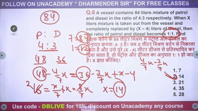 45 Days Crash Course | Day-10 | Maths | Target IBPS/SBI PO 2021 | Dharmendra Bhardwaj смотреть онлайн